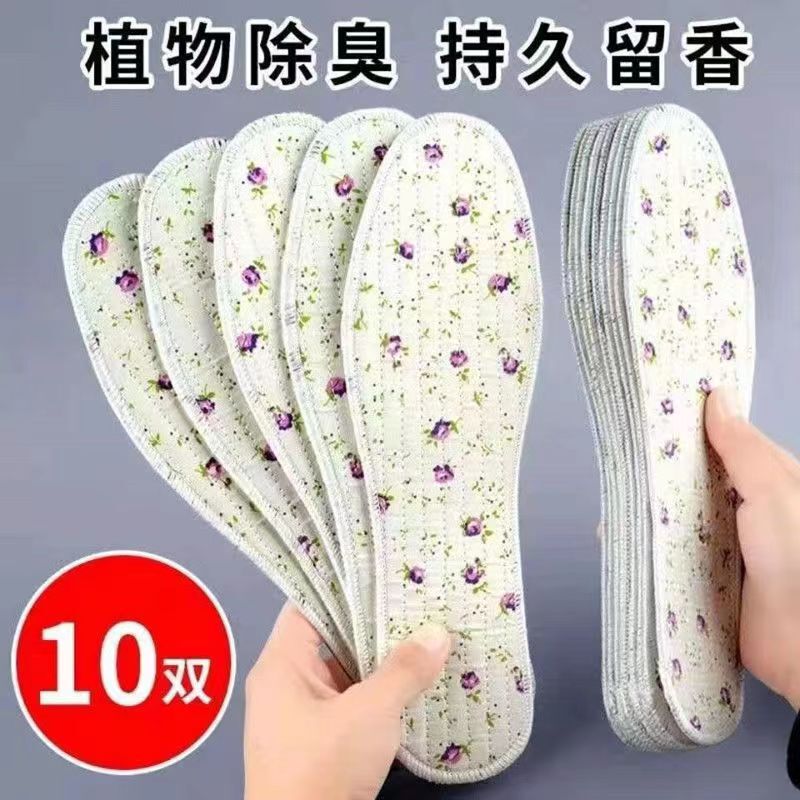 Big Sale Processing Aromatherapy Purple Flower Deodorant Insole Comfortable Breathable Sweat-Absorbent Sports Insole for Men and Women Cheap Disposable