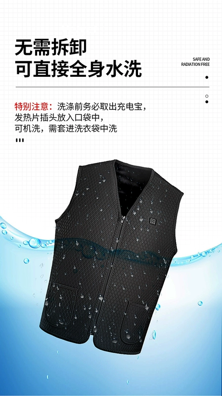 Quần áo tự sưởi ấm, áo sưởi điện điều khiển nhiệt độ thông minh, áo khoác tự sưởi, áo sạc toàn thân, nam nữ, mùa đông quạt áo điều hoà
