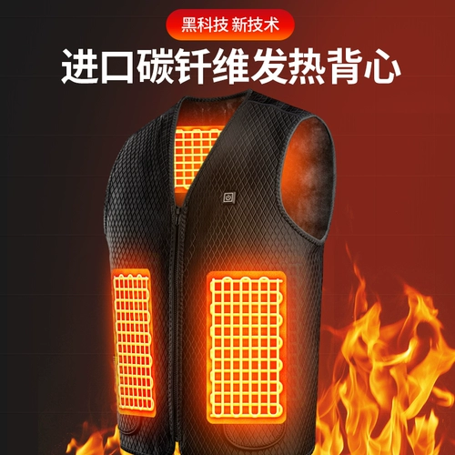 Спонтанная нагревательная одежда Интеллектуальная температура управление температурой Электрический жилет Спонтанный горячий жилет с полным жилетом