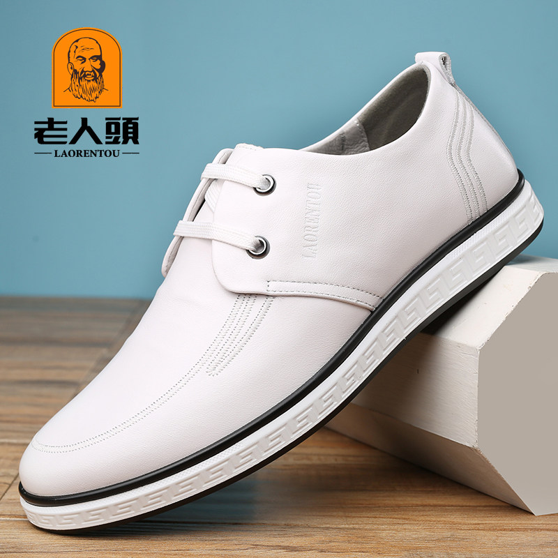 Old man's head leather shoes men's leather head layer cow leather cards summer soft bottom soft face leather white men's shoes little white shoes