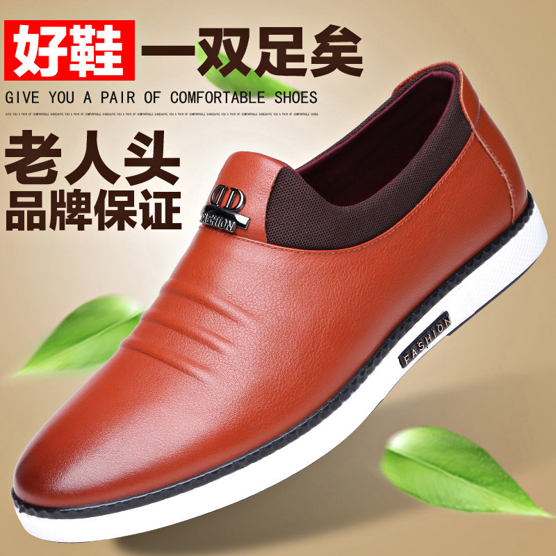 Old man's head leather shoes men's leather upscale head layer cow leather summer soft bottom soft face leather Inlan youth summer style men's shoes