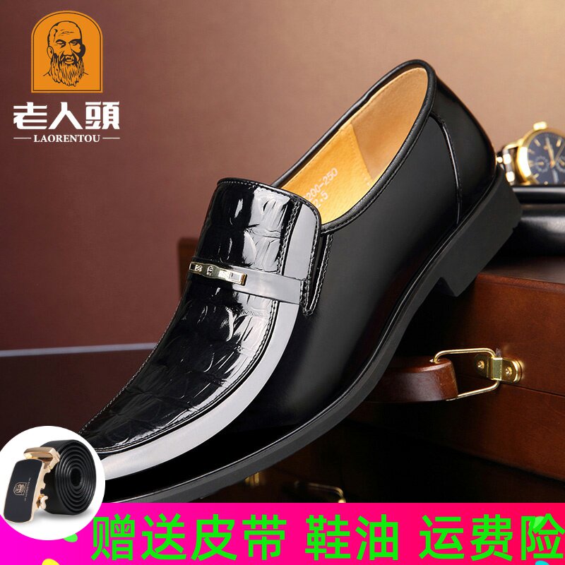 Old man scalp shoes men real headskin summer business dress soft sole men's shoes official flagship store