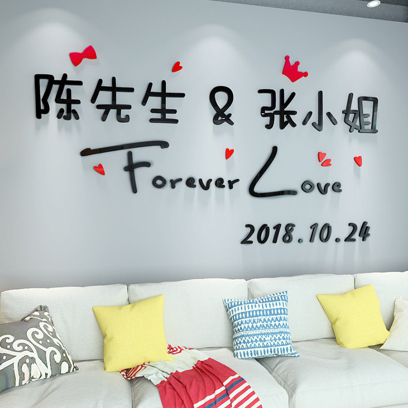 Custom name sticker painting Creative warm wedding room bedroom bed decoration painting Mr Miss 3d three-dimensional wall sticker