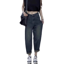 Cement gray harem jeans for women spring and autumn new large size fat mm high waist pear-shaped figure straight loose dad pants