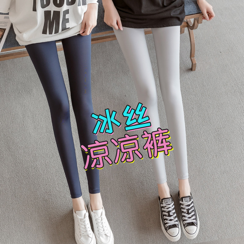 Inside Hitch Pants Female Outwear Spring Summer Slim Fit Ice Silk Elastic Large Size Silk Slide Tight Fit Slim Ultra Slim Slim 90% Pants
