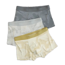 3 pieces of ice silk mens underwear seamless cool boxer briefs breathable mesh boxer briefs summer mid-waist boys shorts