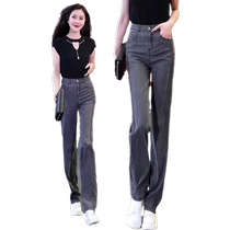 Smoke Gray Tencel Jeans Womens Narrow Wide Leg Pants Summer Thin High Waist Slim Drape Ice Silk Straight Pants