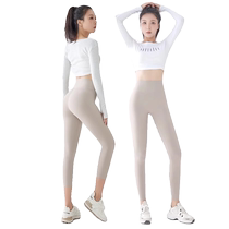Ultra-thin ice silk sun protection yoga pants for women to wear summer thin high-waisted tight leggings seamless nine-point leggings