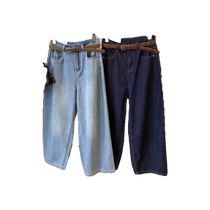 Dark blue harem jeans womens banana pants summer new high-waisted pear-shaped figure nine-point carrot pants dad pants