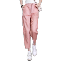 Tencel linen harem pants womens summer new pear-shaped slimming pants pink ice silk nine-point carrot pants