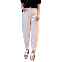 White harem jeans for women summer thin large size fat mm high waist pear-shaped figure slimming nine-point dad pants