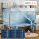 Giường đơn tầng dưới 0.9  trên màn chống muỗi ký túc xá sinh viên mới giường tầng trên / 1.0m 1.2m giường tầng 1.5m - Lưới chống muỗi