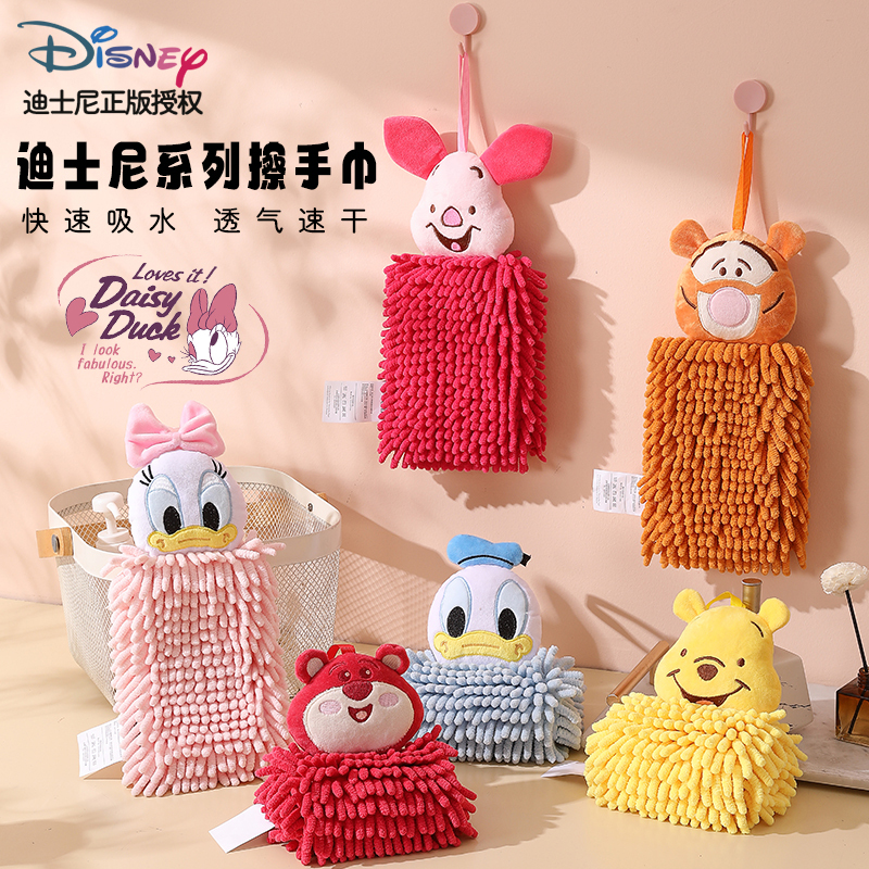 Disney Officially Licensed Hand Towel, Hanging Type, Special for Bathroom and Kitchen, Lint-Free and Odorless Disney Officially Licensed Hand Towel, Hanging Type, Special for Bathroom and Kitchen, Lint-Free and Odorless