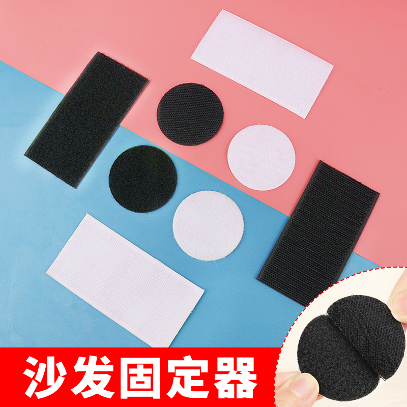 Sheet Sofa Cushion Fixer Quilt Non-slip Thever Home Silicone Anti-running No-mark adhesive no-pin Magic patch