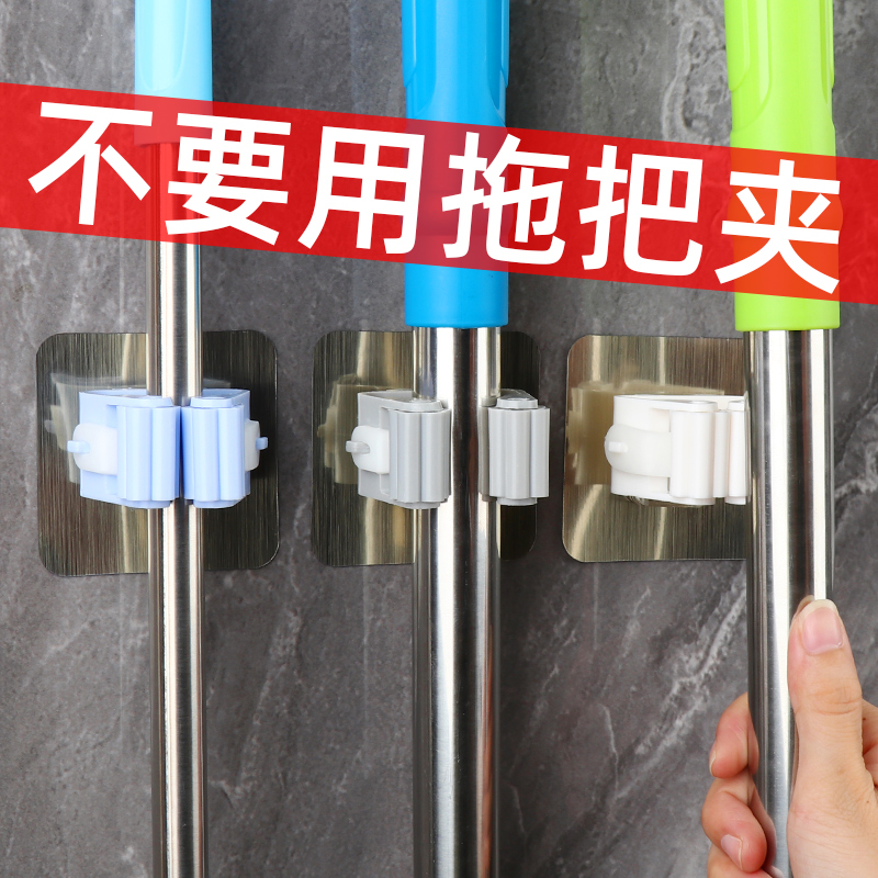 Washroom suction cup sweep with frame mop clip adhesive hook containing wall-mounted free punch powerful load-bearing mop hanger hooks-Taobao