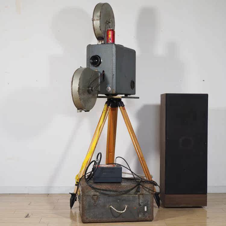 Yao Lan] 35 mm Movie Seating Machine With Tripod Emancipation 103-A Old 35mm Movie Projector Electric