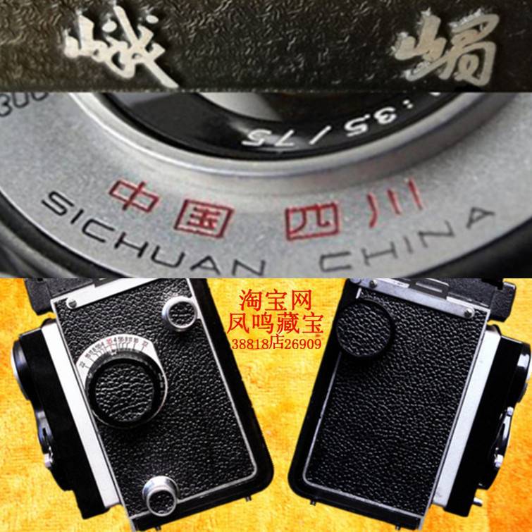 Emei - eyebrow double - backed 120 old camera can take 12 16 pictures of leather - handed bag instructions