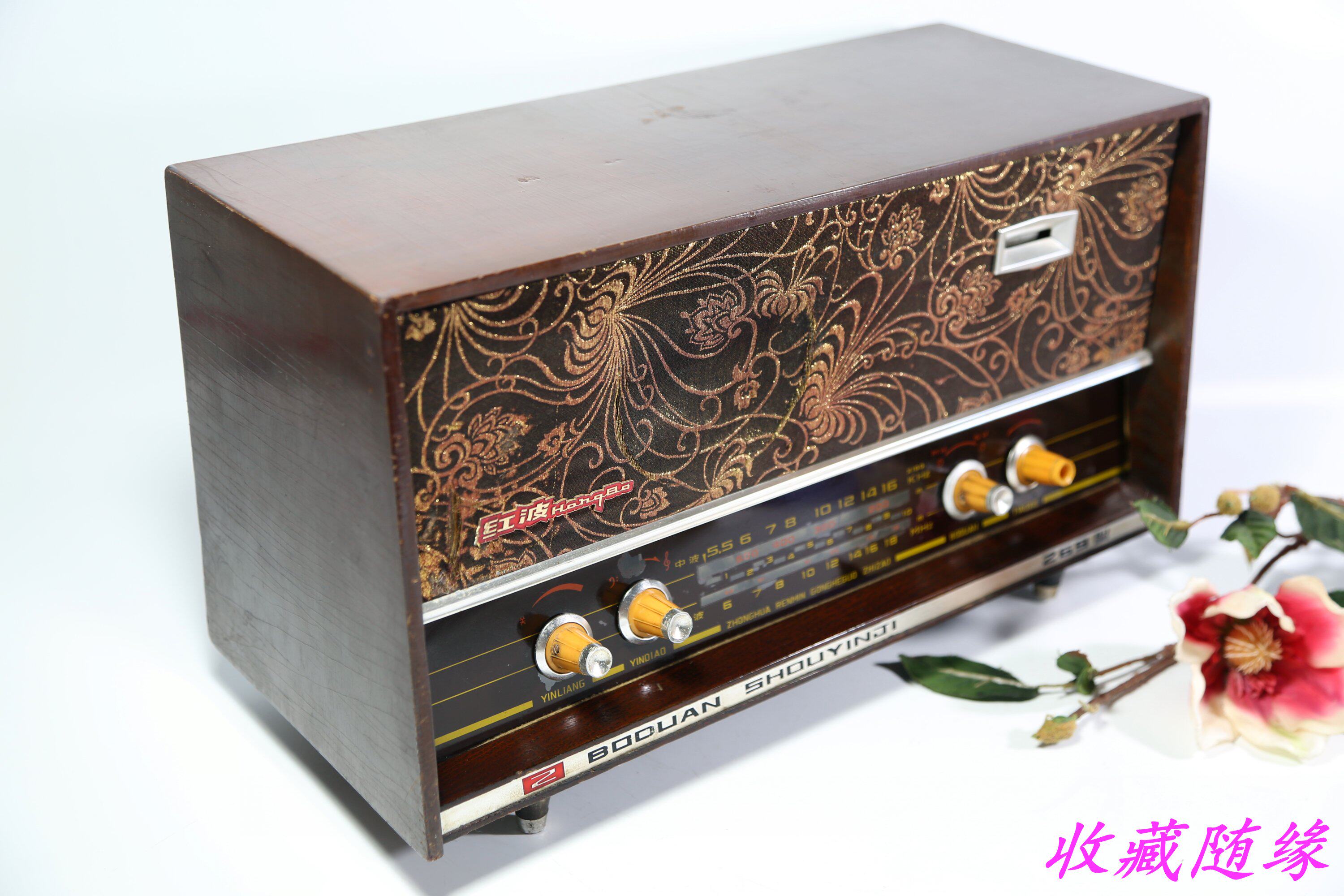 Transistor Vacuum Tube Radio Antique Miscellaneous Project Radio Radio Red Wave Vacuum Tube Collection