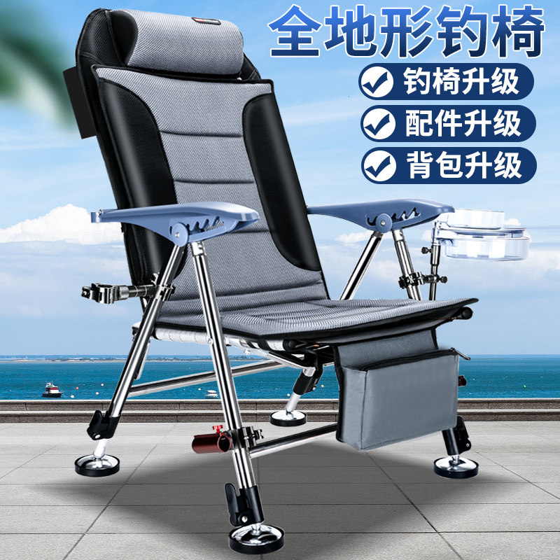 Fishing chair folding multi-functional fishing chair bold thickened widened multi-functional all-terrain reclining Korean fishing chair
