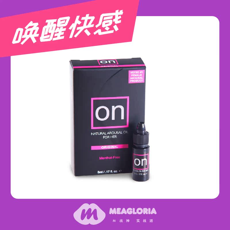 American SensuvaON female pleasure enhancer clitoral awakening essential oil clitoral massage foreplay soothing taste