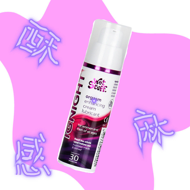WetStuff orgasm liquid IgnightOrgasm Private parts Pleasure enhancement promotion liquid Lubrication liquid strong sense of numbness
