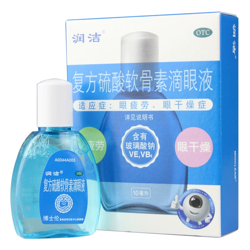 Bausch & Lomb Lan Runjie Compound Chondroitin Sulfate Eye Drops 10ml - Thuốc nhỏ mắt