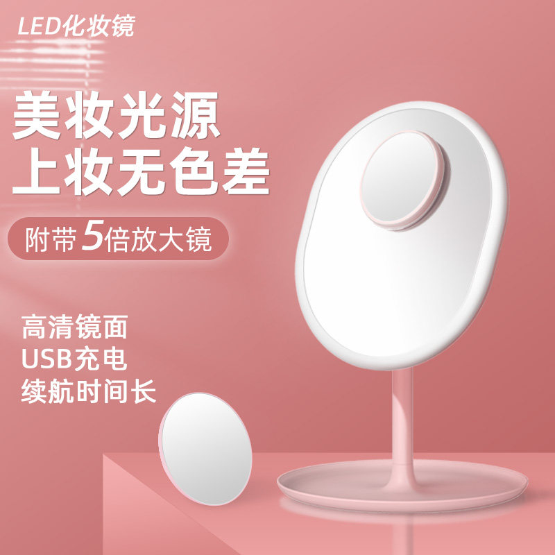 Makeup mirror with light desktop led folding portable net red girl beauty bedroom large storage mirror