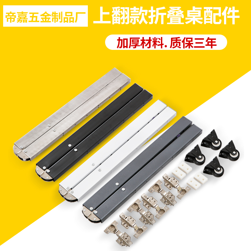 Furniture Upside Down Fold Invisible Table Five Gold Accessories Telescopic Concealed Type Desk Dining Table Multifunction Table Integral Cupboard Connection