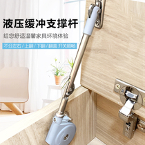 Tatami upper turn door heavy gas spring support bar comb Makeup Table Flip Support Hydraulic Buffer Descending Air Pressure Lever