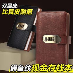 Crocodile pattern money clip money book 2025 New arrival money book 30000 cash storage large capacity combination lock banknote collection can hold 100000 yuan 100 yuan banknote storage book storage bag