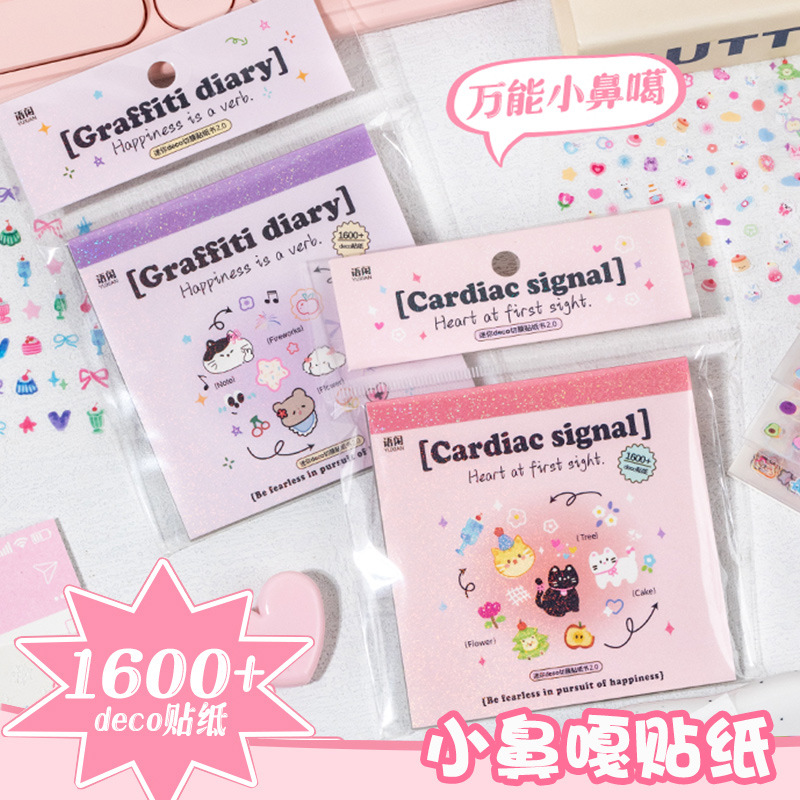 小さな鼻のステッカーブック、かわいいミニステッカー、女の子の子供の装飾、小さなパターンのハンドジャーナルステッカーブック素材、高価値マニキュア、面白いスタイルの携帯電話ケースの裏ステッカー、ハンドジャーナル素材