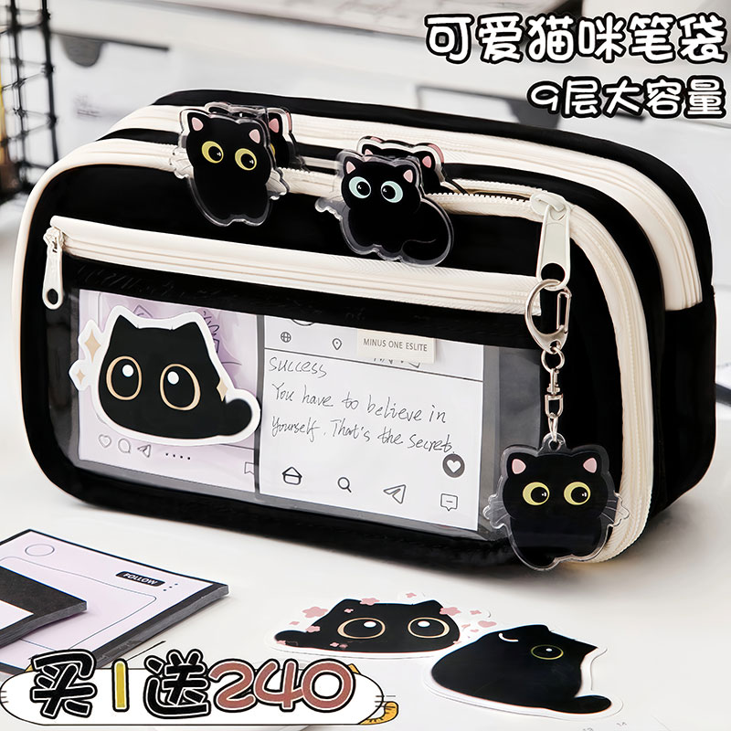 女の子のための小さな黒猫の超大容量透明ペンケース2025新しい超ホットペンケース女の子中学生と小学生の子供用ペンケース高価値ニッチ衝突なしシンプルな文房具バッグ