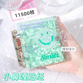 迷你小鼻嘎贴纸本送收纳册水波纹女孩儿童小比噶高颜值咕卡手账手帐素材可爱高颜值小逼嘎贴画装饰图案mini贴