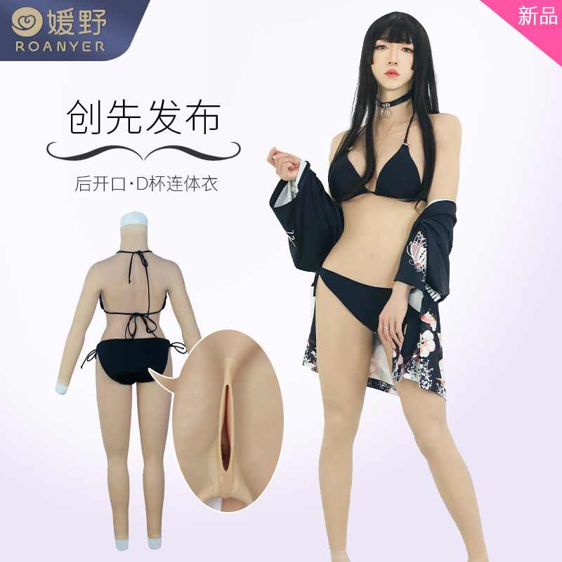 ROANYER Hayano new product after opening D cup pseudo women's one piece suit backstring suit men to women women clothes big shot