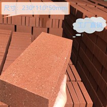 Cultural brick Environmental protection non-sintered red brick Wall brick Clear water brick clay brick Garden brick Art brick Retro brick Paving brick