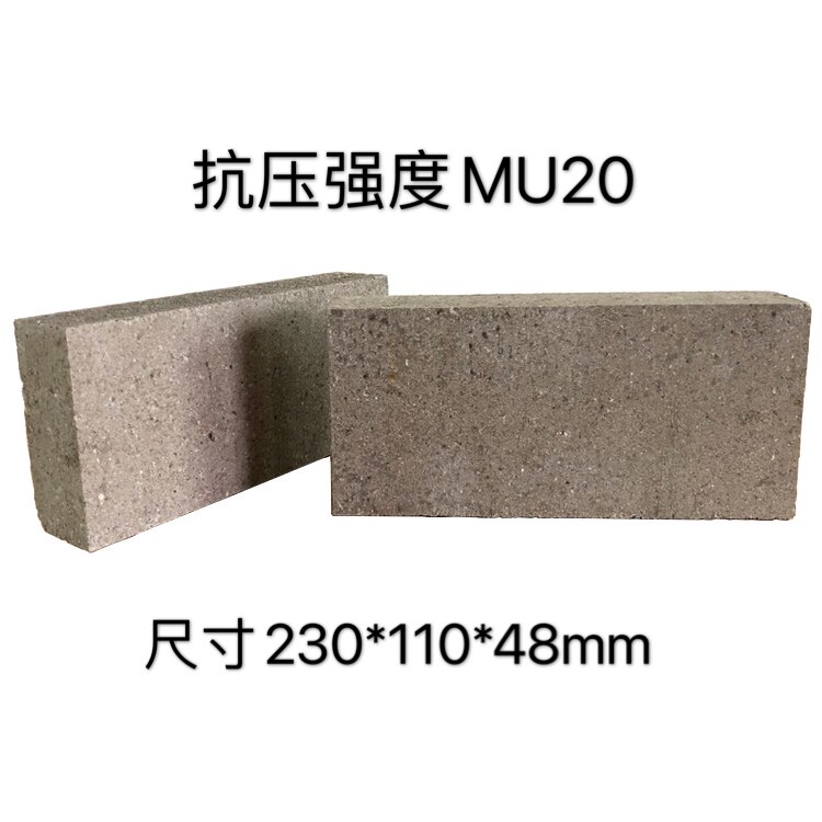 Cement brick Concrete solid brick Gray sand brick Nine five brick Municipal brick Floor brick Wall brick Environmental protection brick High strength brick