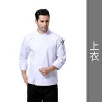 Белый лонгслив