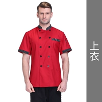 Красная маленькая рыба короткая