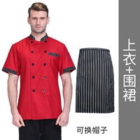 Красная маленькая рыба короткая+осада