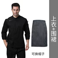 Черный лонгслив, фартук