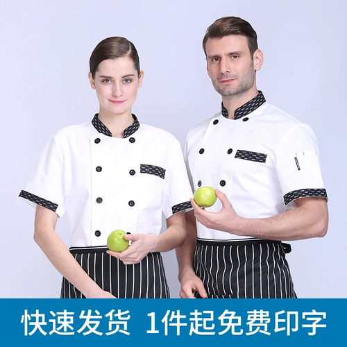 Летний дышащий фартук для работы, комплект, делается под заказ, короткий рукав