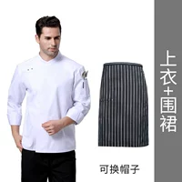 Белый лонгслив, фартук