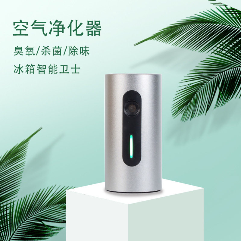 Refrigerator multifunction air purifier for household intelligent ozone deodorising and refreshing and refreshing and refreshing depasteurizing machine