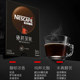 Nestlé Black Coffee Absolutely Dark Americano Latte Iced Americano Instant Official Flagship Store