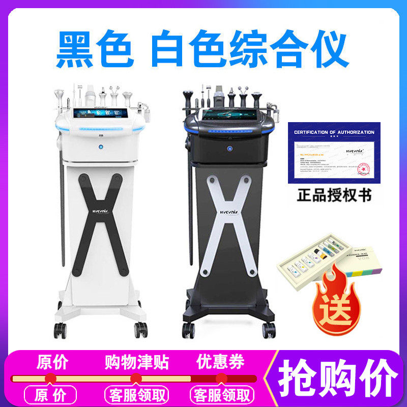 South Korea 5-6 Generation Black Integrative Instrument White Palm Skin Management Instrument Small Bubble Beauty Instrumental Beauty Institute Special