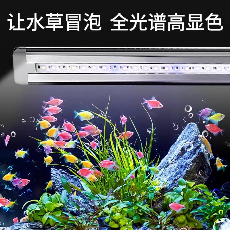 森森专业水草灯led全光谱小型支架照明防水鱼缸灯水族专用草缸灯