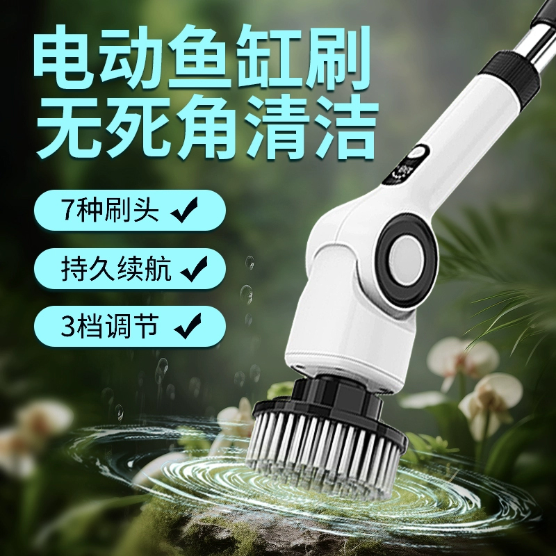 Sensen Electric Fish Tank Brush Cleaning Tool Long Handle Lithium Glass Cleaner for Cleaning Inner Walls Without Dead Corners
