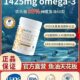Fish oil imported from the United States, high purity omega omega3, high content deep sea fish oil soft capsules