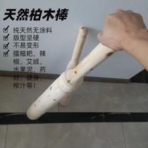 Beating glutinous rice cake with wooden hammer stick hammer with solid big stick large wooden stick beating chili stick beating stick beating tea stick natural