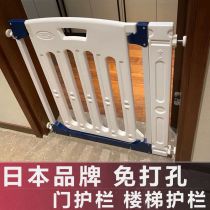 Japan jtcbaby Childrens door guardrail Baby stairs safety door guardrail fence Pet isolation fence without drilling